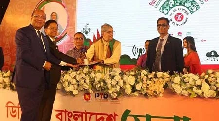 ১৮ ব্যক্তি-প্রতিষ্ঠান পেল ‘ডাক ও টেলিযোগাযোগ পদক’